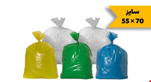 کیسه زباله رنگی سایز 70×55 در بسته 25 کیلوگرمی