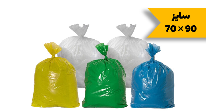 سایز 70×55 در بسته یک کیلوگرمی رنگ زرد